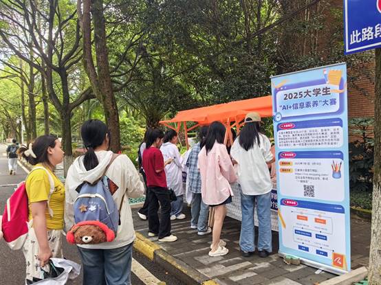 一群人站在路边AI 生成的内容可能不正确。