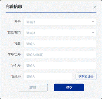 1706665642139