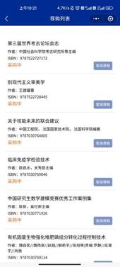 微信图片_20240131102220