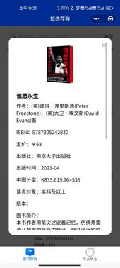 微信图片_20240131102222