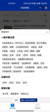 微信图片_20240131102225