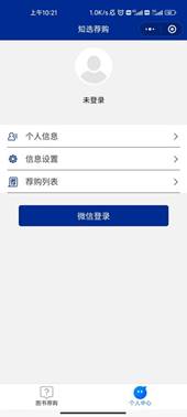 微信图片_20240131102215